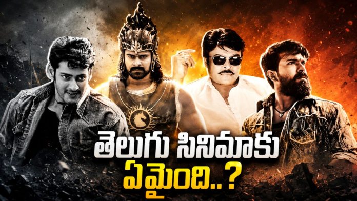 Tollywood Industry Crisis