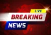 BIG BREAKING: ఘోర రోడ్డు ప్రమాదం.. 12 మంది మృతి BREAKING