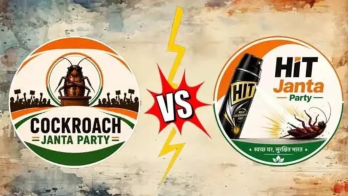 Cockroach Janata Party (CJP) Cockroach Janata Party (CJP)
