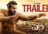 Peddi Trailer: పెద్ది ట్రైలర్ వచ్చేసింది.. క్రికెటర్, రెజ్లర్, రన్నర్గా చరణ్.. peddi movie trailer released