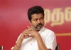 Tamil Nadu Politics : విజయ్ ప్రభుత్వాన్ని కూల్చే కుట్ర..రూ.180 కోట్లతో డీల్ Tamil Nadu Chief Minister Vijay