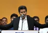 Tamil Nadu Politics : తమిళనాడు రాజకీయాల్లో ప్రకంపనలు: విజయ్ ప్రభుత్వాన్ని కూల్చే భారీ కుట్ర భగ్నం! State Anthem