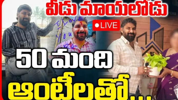 wife lodged a complaint against her husband at the Vijayawada Women's Police Station