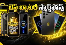 Best Bettery Mobiles: బుర్రపాడు బ్రో: 10,001mAh బ్యాటరీతో ఊరమాస్ స్మార్ట్ఫోర్లు ఇవే..! Best Bettery Mobiles