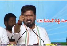 CM Revanth Reddy: బీఆర్ఎస్కు భవిష్యత్తు లేదు.. మూసీలేసి తొక్కుతా: సీఎం రేవంత్ రెడ్డి..! CM Revanth Reddy
