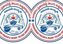 Diploma in Magic :తెలుగు విశ్వ విద్యాలయం లో డిప్లొమా మ్యాజిక్ కోర్సు కు దరఖాస్తుల ఆహ్వానం