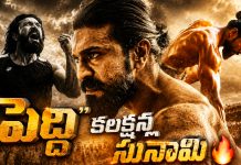 Peddi Collections: బాక్సాఫీస్ దుమ్మురేపుతున్న ‘పెద్ది’.. ఫస్ట్ వీక్ కలక్షన్ల సునామి! Peddi Collections