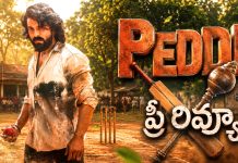 Peddi Review: రామ్ చరణ్ విధ్వంసం.. గూస్ బంప్స్ తెప్పిస్తున్న ‘పెద్ది’ ప్రీ రివ్యూ.. Peddi Review