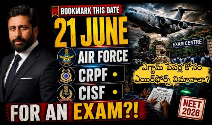 Air Force to Move NEET Question Papers