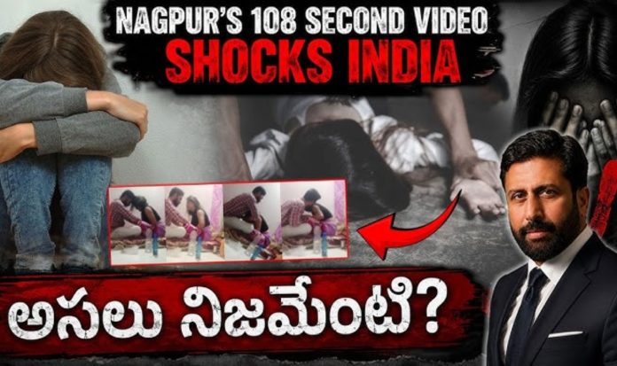 What's The Truth Behind Nagpur's 108-Second Video
