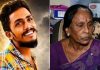 Sai Krishna Missing Case: సాయికృష్ణ మృతి కేసులో బిగ్ట్విస్ట్..కృష్ణలంక పీఎస్ టెర్రస్పై ఎముకలు, బూడిద..