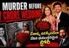Pune Crime : దేశాన్ని ఉలిక్కిపడేలా చేసిన భయంకరమైన స్టోరీ