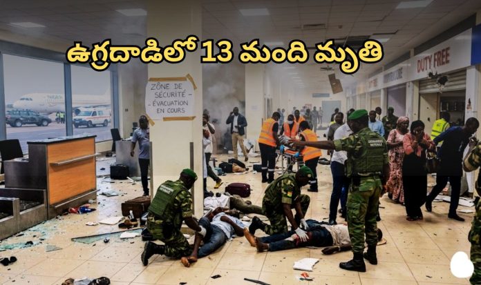 Niger airport attack Niger airport attack