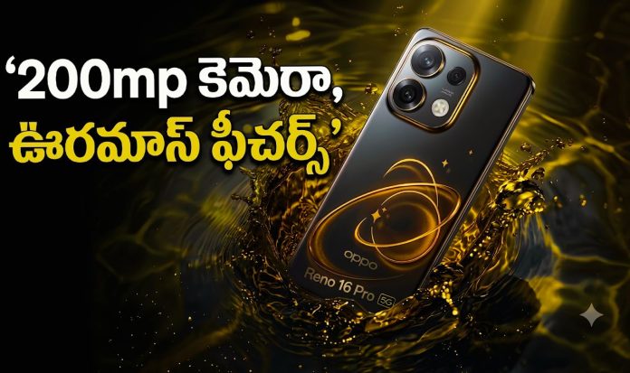 Oppo Reno 16 Pro 5G