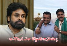 Pawan Kalyan Shoulder Injury: ఆ నొప్పిని 15 ఏళ్లుగా పవన్ ఎలా భరించారో?: బండ్ల గణేష్ ఆవేదన Pawan Kalyan Shoulder Injury