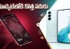 New Smartphone: మార్కెట్లోకి కొత్త సరుకు.. శాంసంగ్ నుంచి ఊరమాస్ మొబైల్.. ఫీచర్లు హైలైట్..! Samsung Galaxy M47 5G