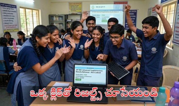 ap ssc advanced supplementary results released by nara lokesh ap ssc advanced supplementary results released by nara lokesh