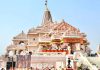 Ayodhya Ram Temple Funds : అయోధ్య విరాళాల కేసు.. నిందితులకు 14 రోజుల జ్యుడీషియల్ కస్టడీ, బార్ అసోసియేషన్ కీలక నిర్ణయం ayodhya