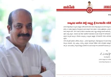 BIG BREAKING : రాజ్యసభ జనసేన అభ్యర్థి ఖరారు.. ప్రకటించిన పవన్ కళ్యాణ్ Lingamaneni Ramesh