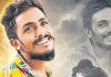 Vijayawada : సాయికృష్ణ కేసులో సంచలన మలుపు.. కీలక ఆధారాలు లభ్యం! missing case