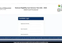 NEET UG Re-Exam 2026.. హాల్ టికెట్ ఇలా డౌన్లోడ్ చేసుకోండి! NEET UG Re-Exam 2026