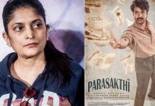 Sudha Kongara : రెమ్యునరేషన్ ఎగ్గొట్టారు.. హైకోర్టులో కేసు వేసిన లేడీ డైరెక్టర్!