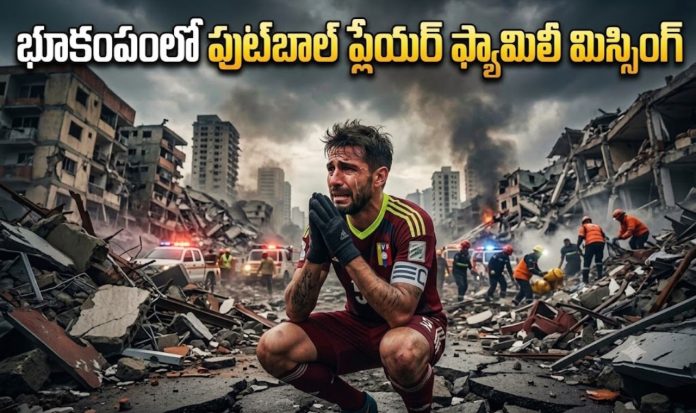 venezuela-earthquake-lucas-trejo-family-missing