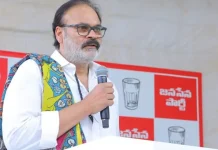 Janasena : తెలంగాణలో జనసేన సభ రద్దు .. ఎమ్మెల్సీ నాగబాబు సంచలన కామెంట్స్! Nagababu Janasena MLC Candidate