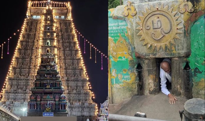 Arunchalam