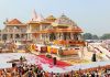 Ayodhya Temple : విరాళాల వివాదం.. అయోధ్యలో తగ్గిన భక్తుల రద్దీ!