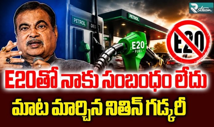 E20 Fuel Controversy