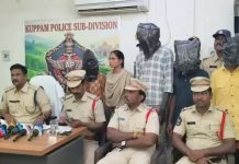 Wife killed husband : వివాహేతర సంబంధం….భర్తను చంపి..ప్రియుడితో జంప్..సీన్ కట్చేస్తే
