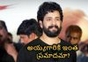 Akhil Akkineni: అక్కినేని అఖిల్కు ఘోర ప్రమాదం: రెండు సర్జరీలు.. 48 కుట్లు..! akhil akkineni