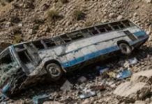 Road Accident: ఘోర రోడ్డు ప్రమాదం.. లోయలో పడ్డ బస్సు.. 40 మంది స్పాట్ డెడ్