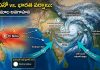 El Nino : ఓ వైపు ఎల్నినో.. మరో వైపు వర్షాలు.. అసలేం జరుగుతోంది?
