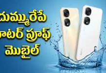 New Smartphone: హానర్ కుమ్మేసింది భయ్యా: ఏఐ ఫీచర్లతో ఊరమాస్ వాటర్ప్రూఫ్ మొబైల్..! Honor X7e Plus 5G