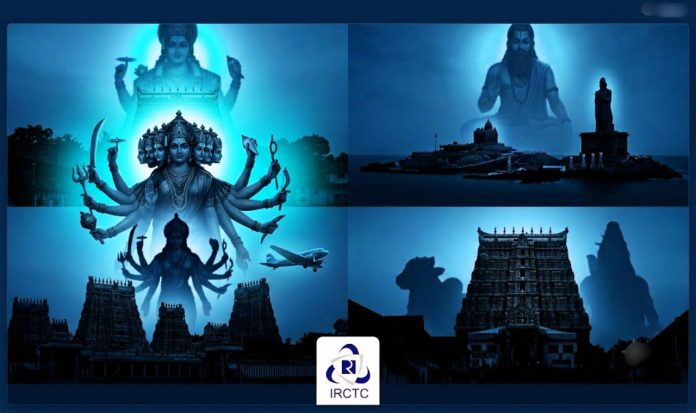 IRCTC Tour Package IRCTC Tour Package