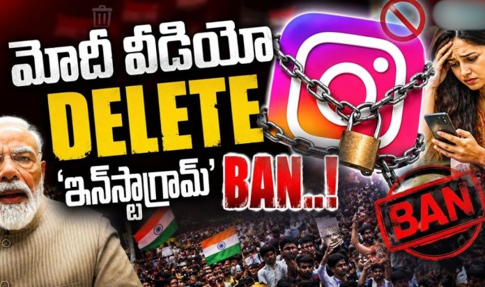 Instagram Banned (1) Instagram Banned (1)