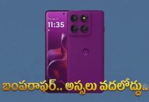 Mobile Offers: బంపరాఫర్: మోటో ఫోన్పై కిర్రాక్ డిస్కౌంట్.. అస్సలు వదలొద్దు..! Motorola Edge 60 Pro