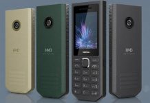 New Mobile: నోకియా మైండ్ బ్లోయింగ్: రూ.3వేలకే అదిరిపోయే ఫోన్.. ఫీచర్లు పిచ్చెక్కించాయి..! Nokia 300 4G Power Bank