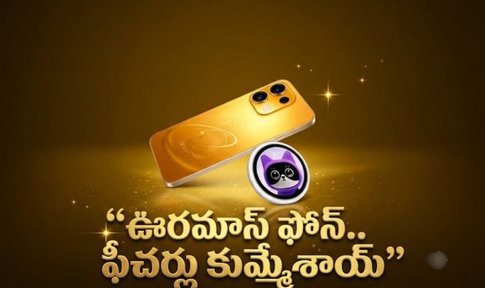 Oppo Reno 16 Series Oppo Reno 16 Series