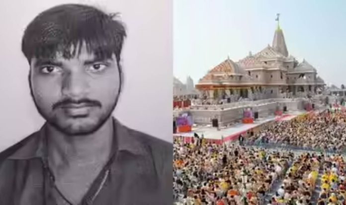 ayodhya