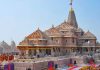 Ayodhya : జేబులు లేని బట్టలు, ఫోన్లపై బ్యాన్: అయోధ్య రామాలయంలో కానుకల లెక్కింపునకు కొత్త రూల్స్!
