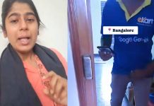 Bengaluru : బెంగళూరులో దారుణం: డెలివరీ ఏజెంట్ అరాచకం, ఇంట్లోకి చొరబడి అసభ్యంగా!