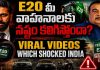 E20 Fuel : E20 మీ వాహనాలకు నష్టం కలిగిస్తోందా?
