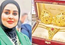IRAQ : ఇరాక్ ఎంపీ ఇంట్లో బంగారు బికినీ.. సోషల్ మీడియాలో షాకింగ్ ఫోటోలు వైరల్ ! iraq