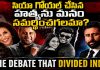 Ketan Agarwal murder: సియా గోయల్ చేసిన హత్యను మనం సమర్ధించగలమా?