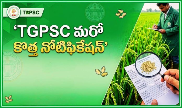 tgpsc tgpsc