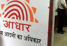 ఇంట్లోనే కూర్చుని ఆధార్లో ఈమెయిల్ అప్డేట్.. UIDAI సంచలనం! UIDAI