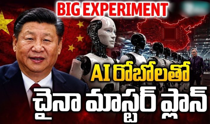 China Robot Race Enters a New Era China Robot Race Enters a New Era